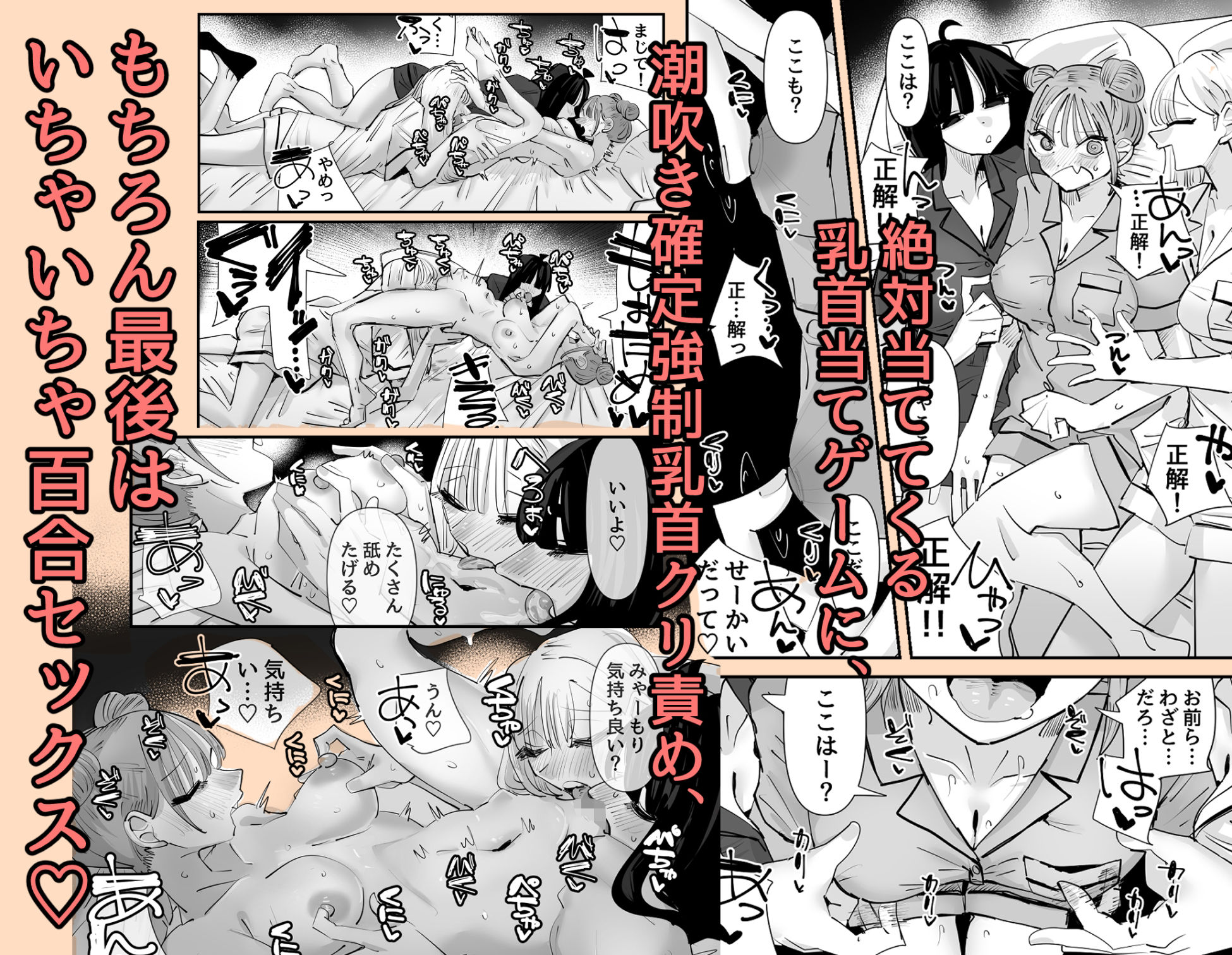 いじられキャラはもっとえっちないじりを期待している サンプル画像