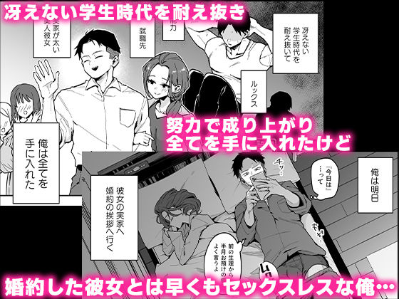 婚約者の妹は顔SSR、性格最悪地獄のエロダンス女。 サンプル画像