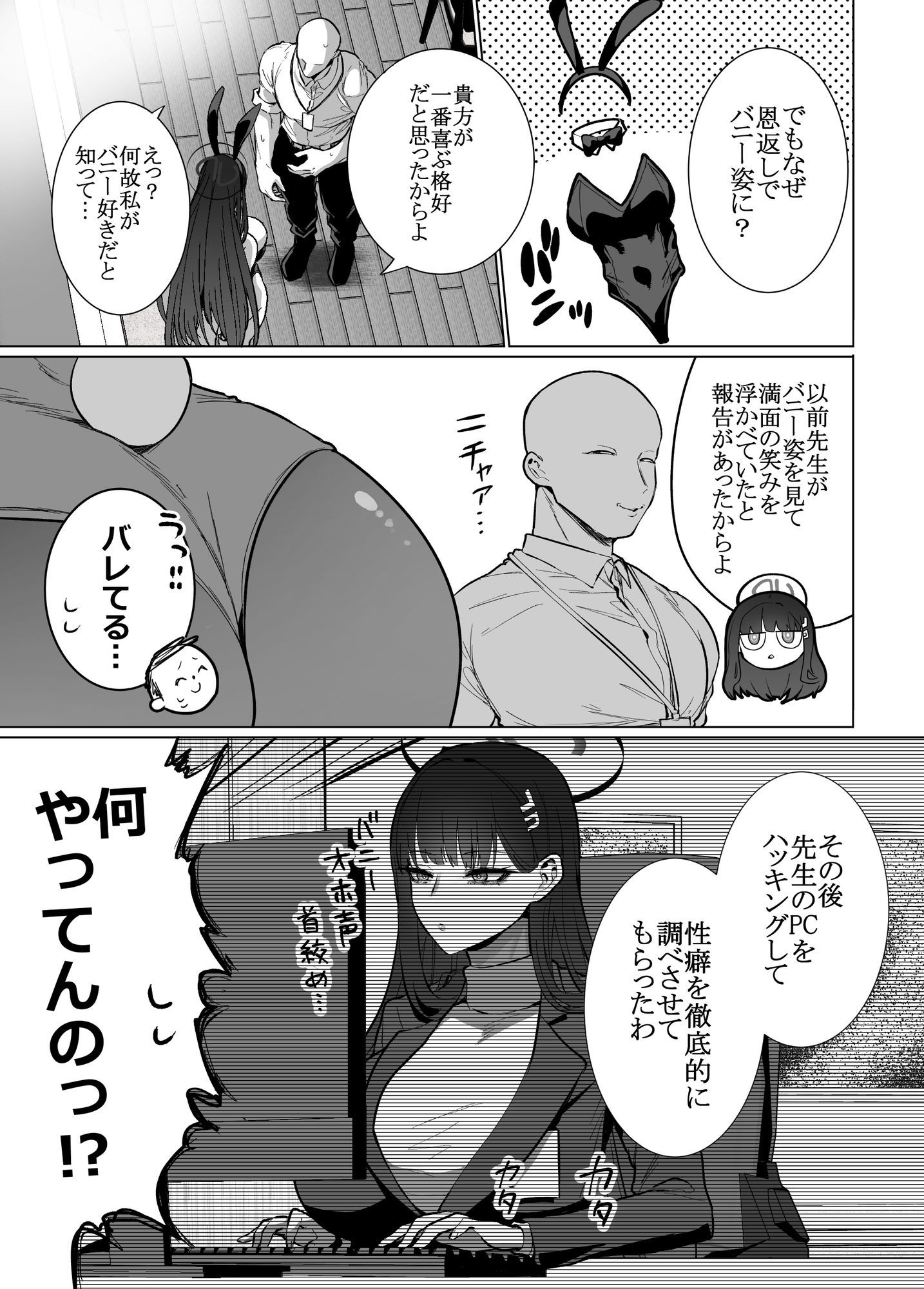 リオの非合理ックス サンプル画像