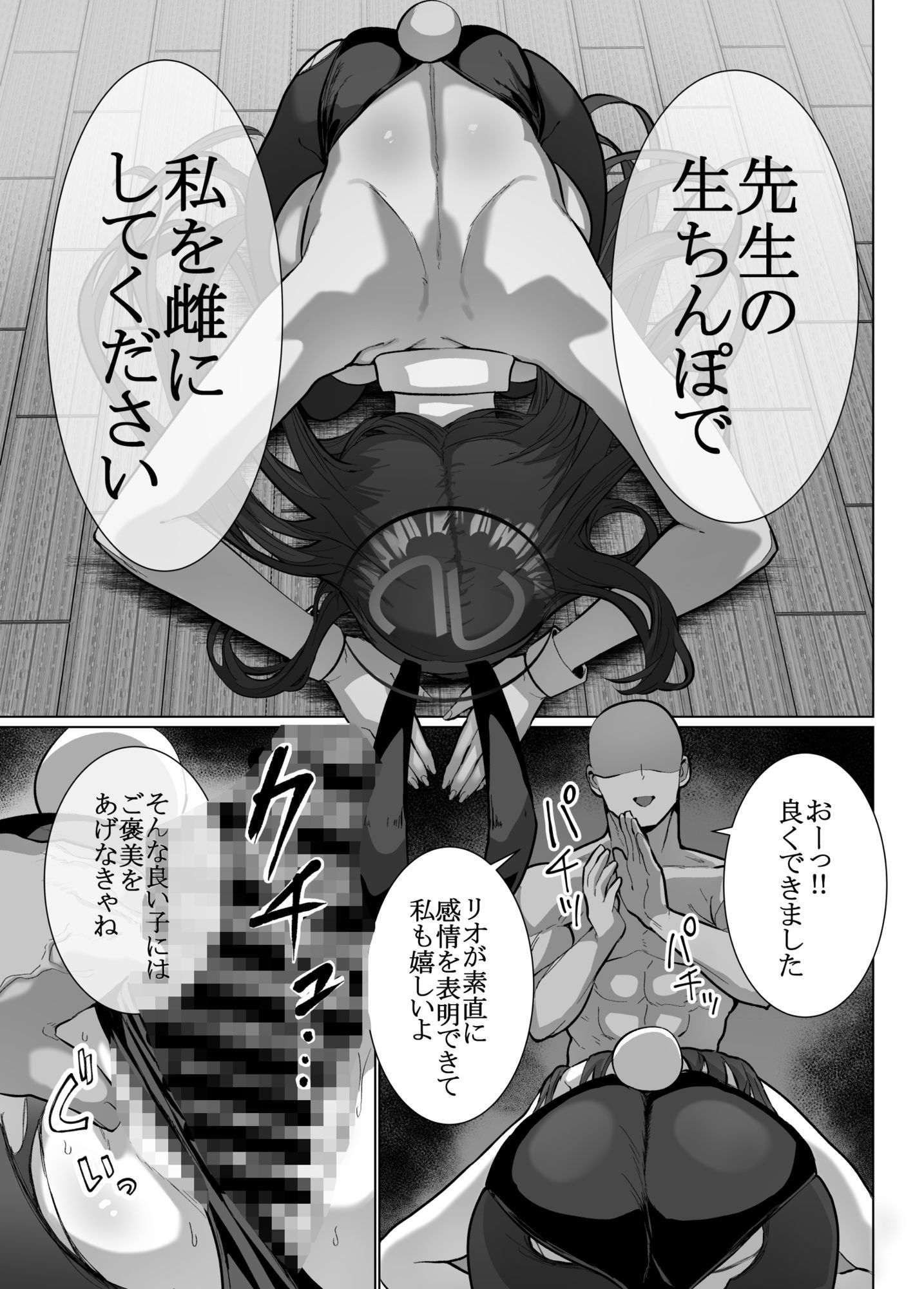 リオの非合理ックス サンプル画像
