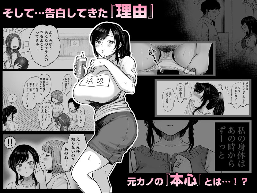 地元の元カノ人妻、青春性交ハメなおし サンプル画像