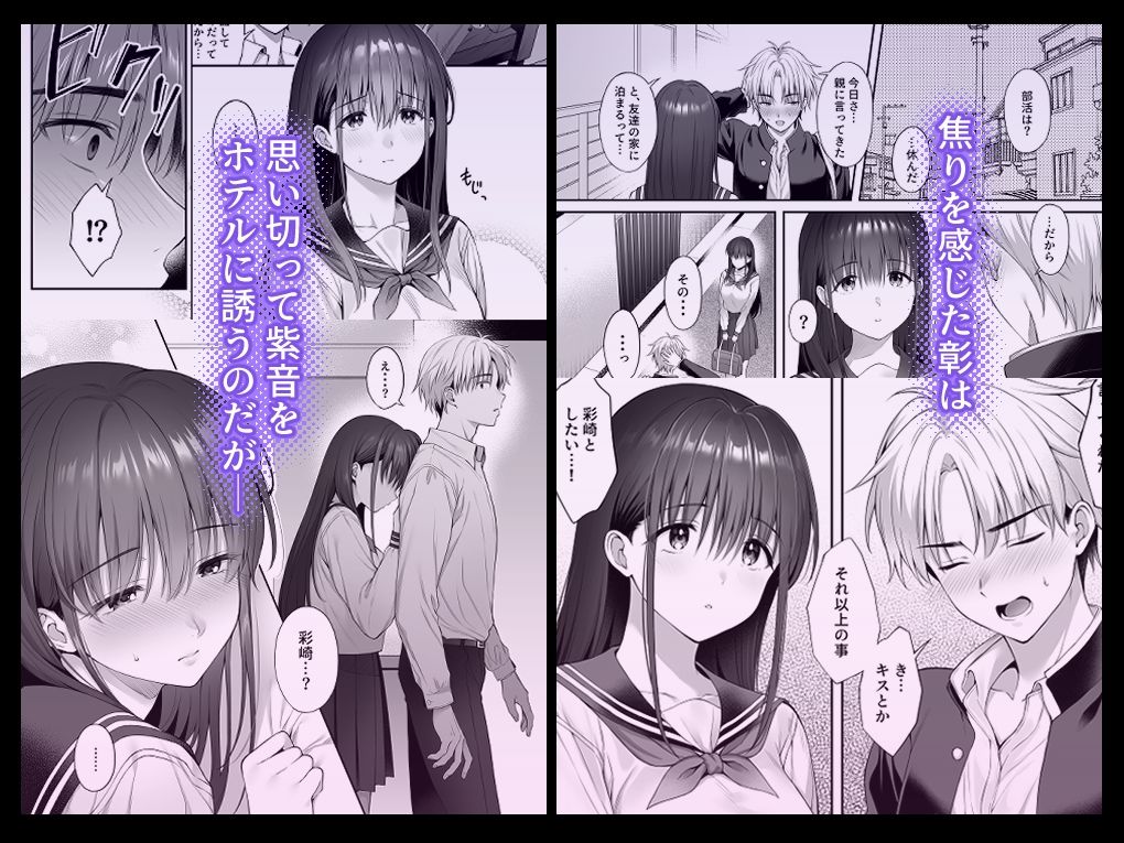 彼氏がいるのに義父に毎日セックスを強要されています。2 サンプル画像