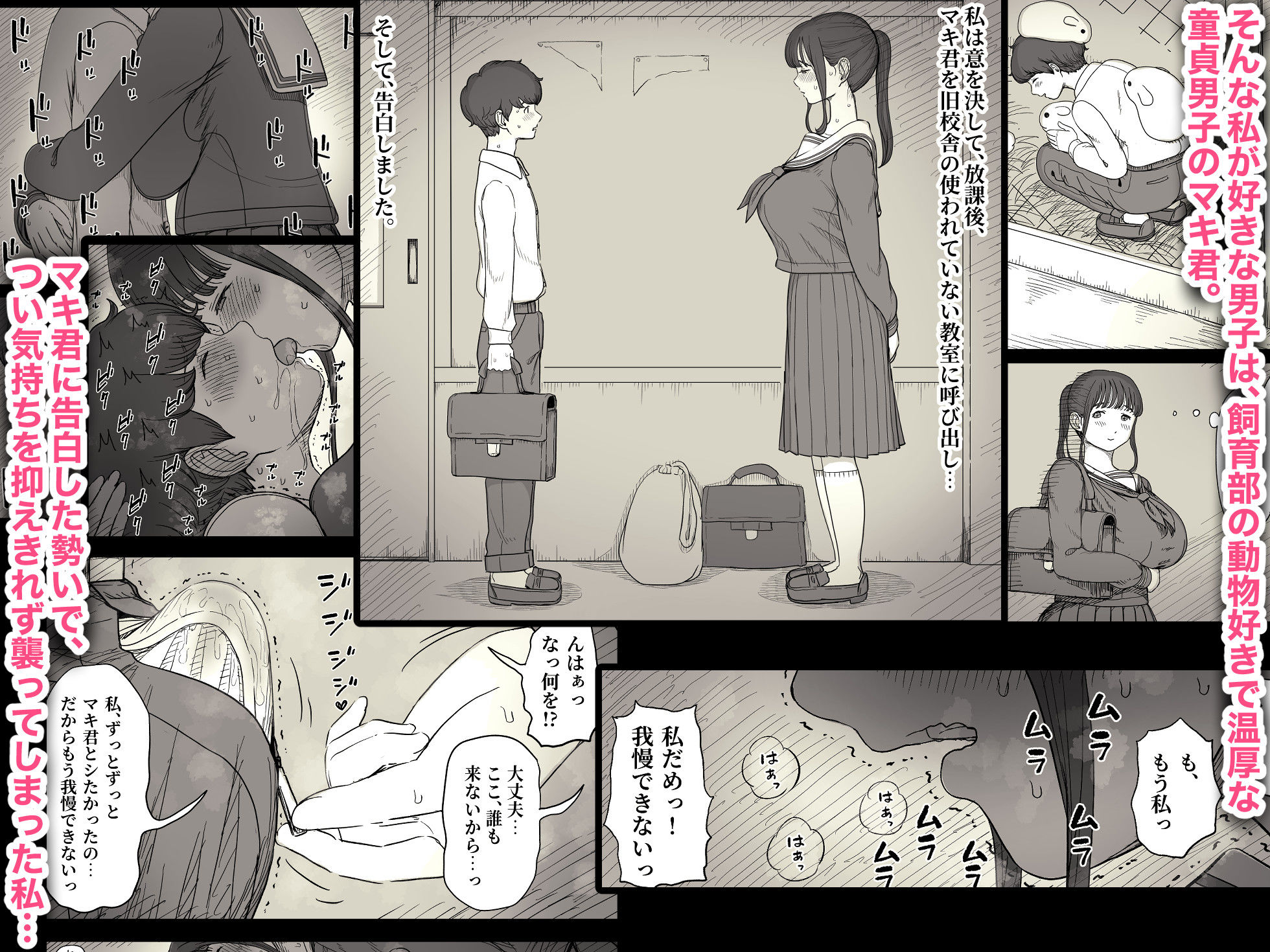 長身女子に食べられる サンプル画像