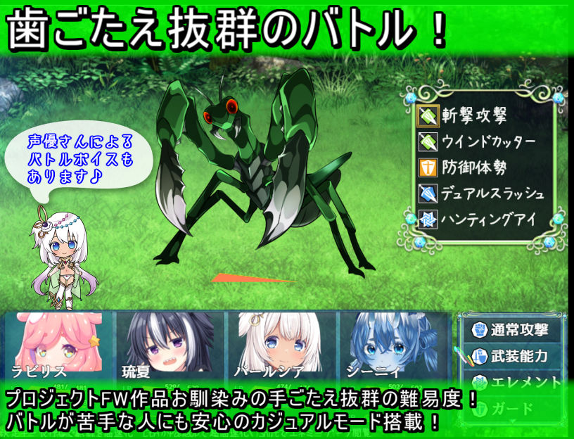 楽園のローレライ サンプル画像