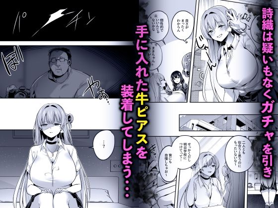 君はコレから僕の家畜 サンプル画像