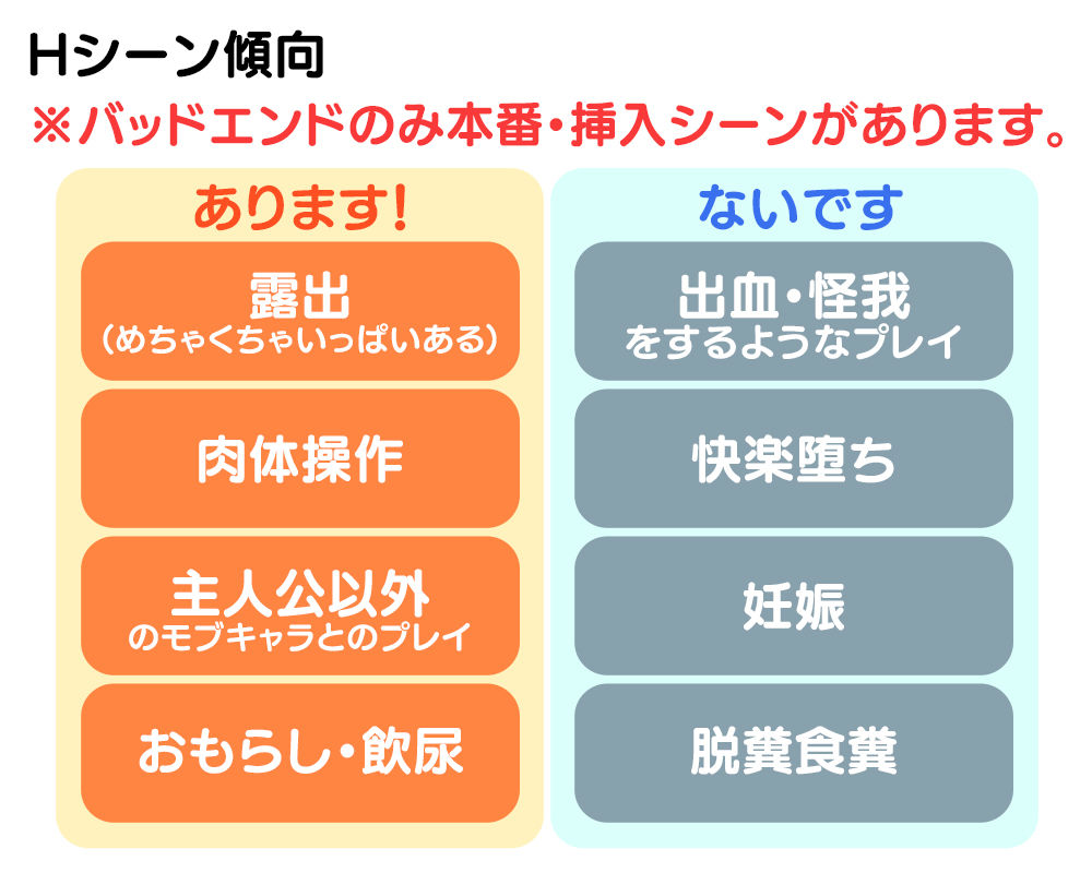 超能力大作戦X サンプル画像