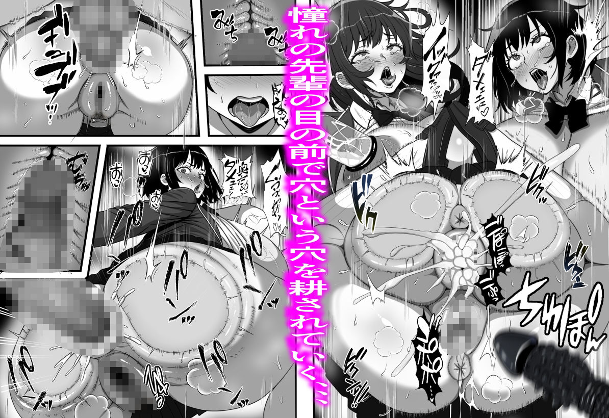 底辺モブだった俺が壁尻牧場に就職した結果2 サンプル画像