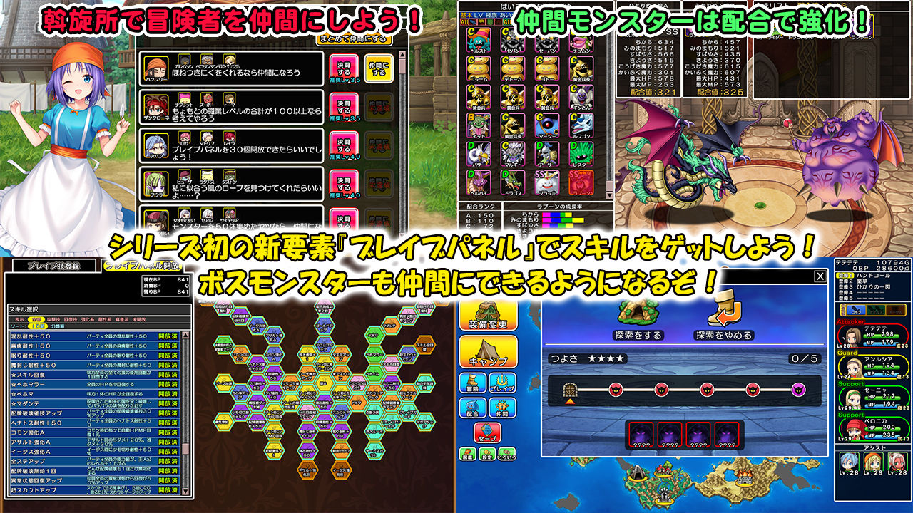 Dragon Mahjongg Bride サンプル画像