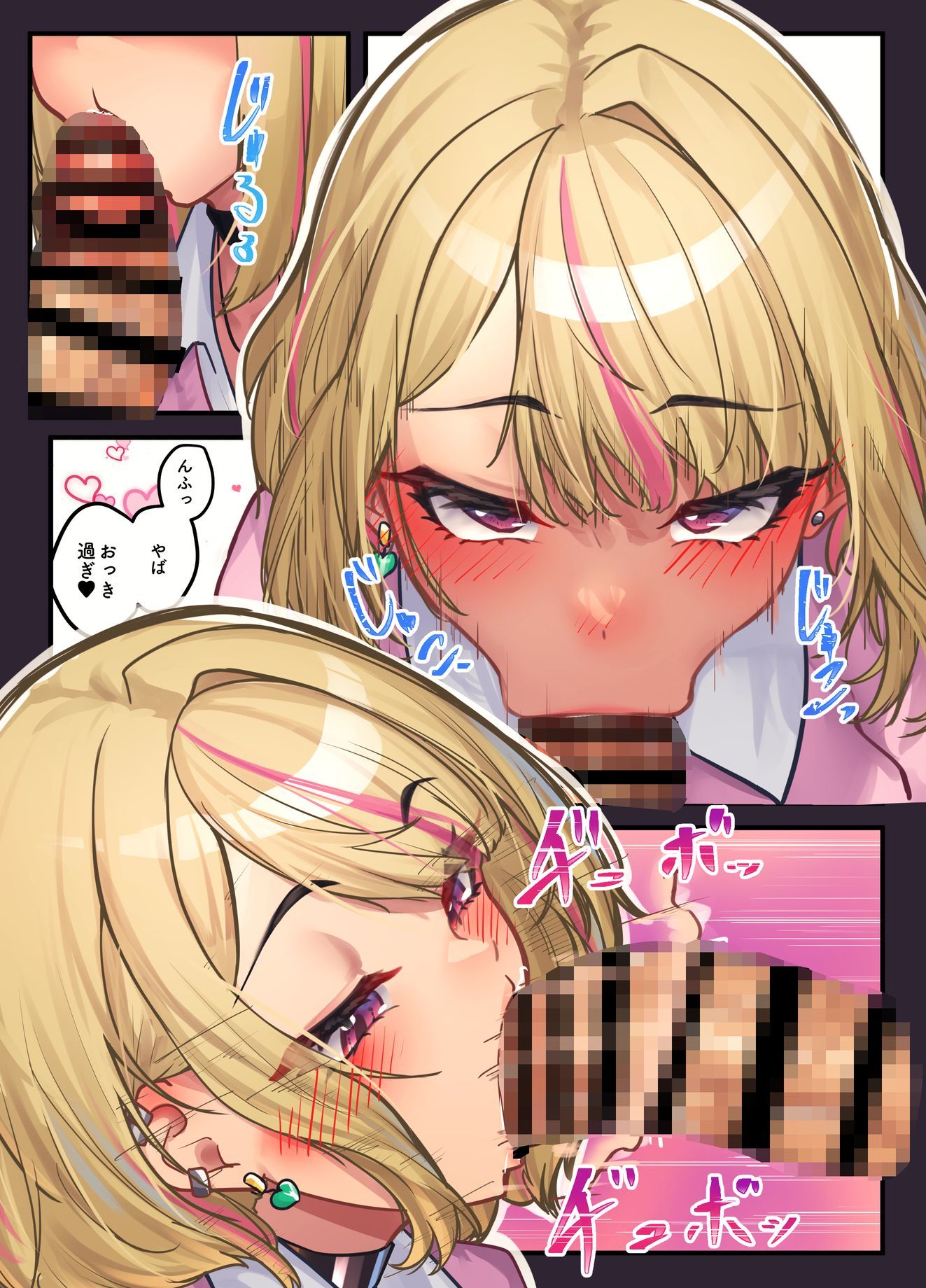 本番をお願いしたら快諾してくれるリフレギャルJK サンプル画像