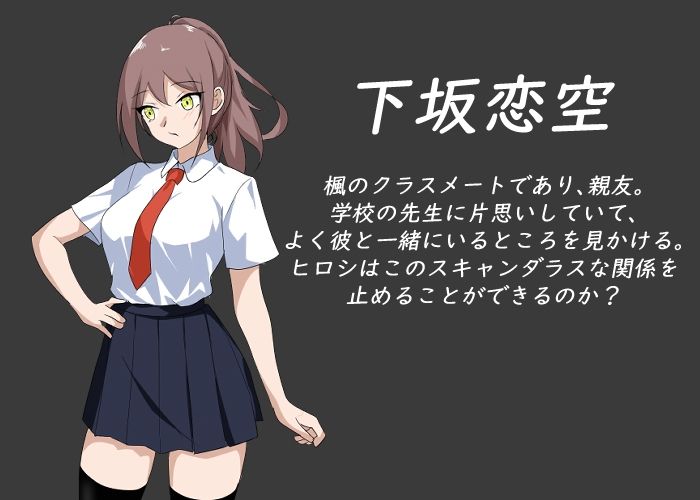 NTRレッスン サンプル画像