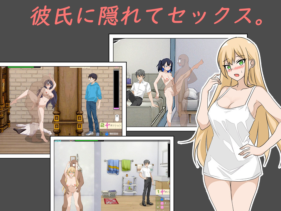 NTRレッスン サンプル画像