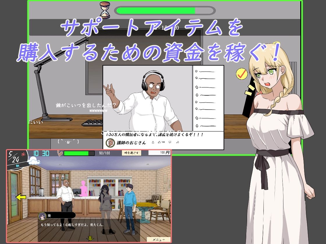 NTRレッスン サンプル画像