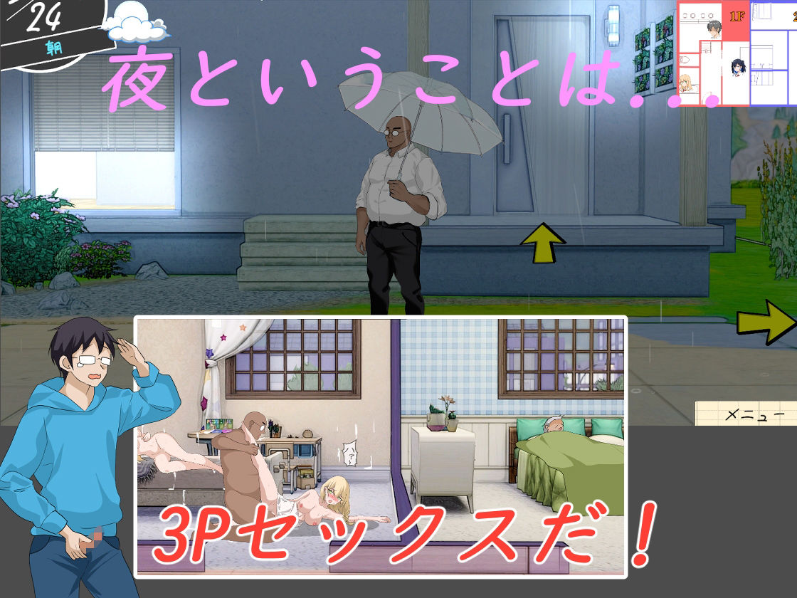 NTRレッスン サンプル画像