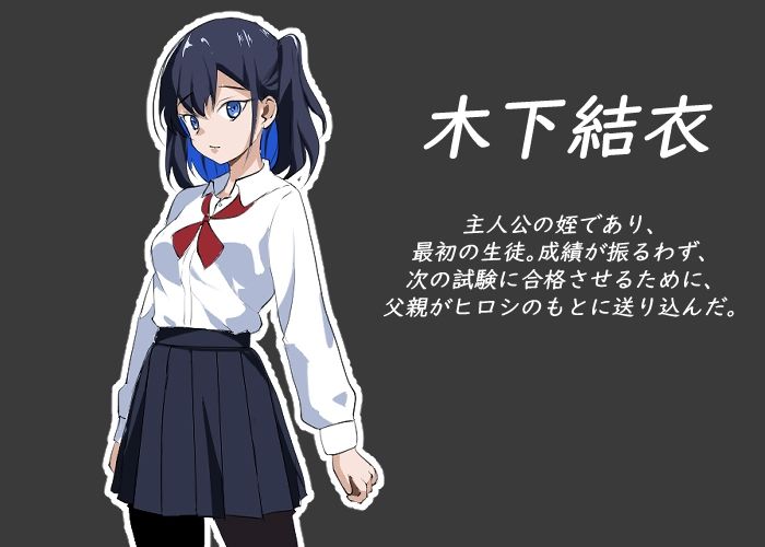 NTRレッスン サンプル画像