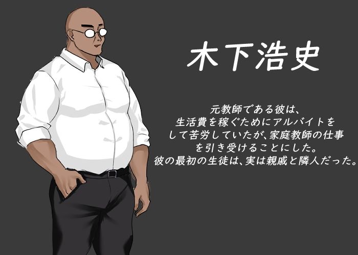 NTRレッスン サンプル画像