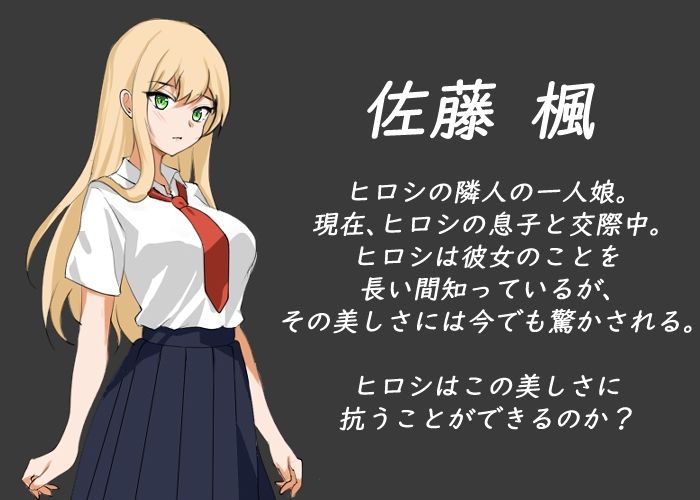 NTRレッスン サンプル画像