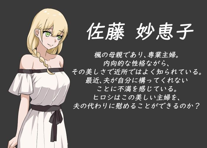 NTRレッスン サンプル画像