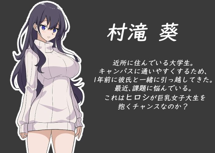 NTRレッスン サンプル画像