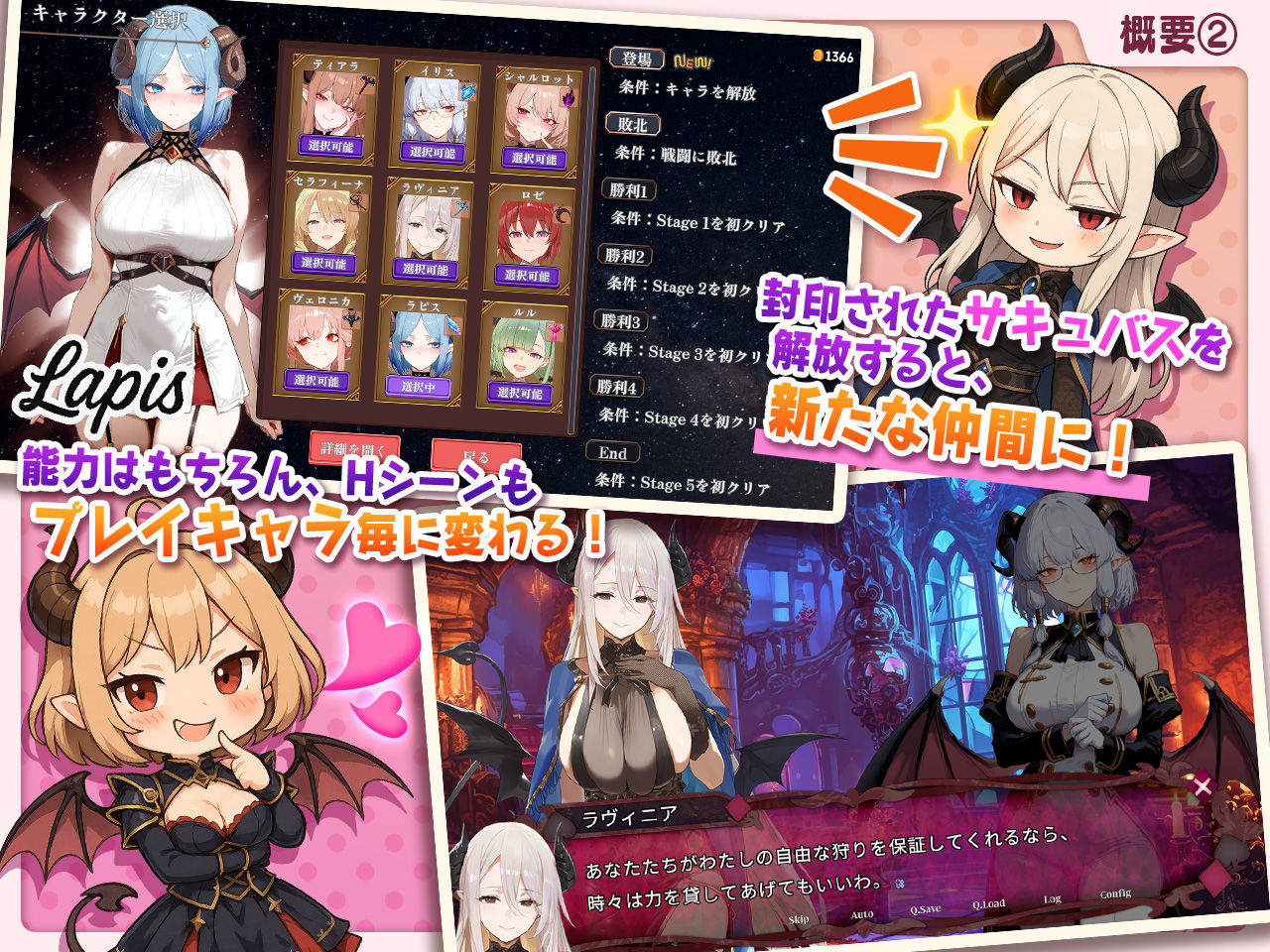【スマホ対応】サキュバス無双 〜三姉妹の淫乱ジュポワール〜 サンプル画像