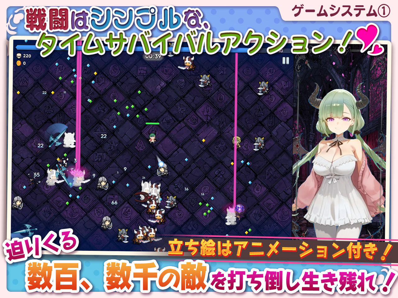 【スマホ対応】サキュバス無双 〜三姉妹の淫乱ジュポワール〜 サンプル画像