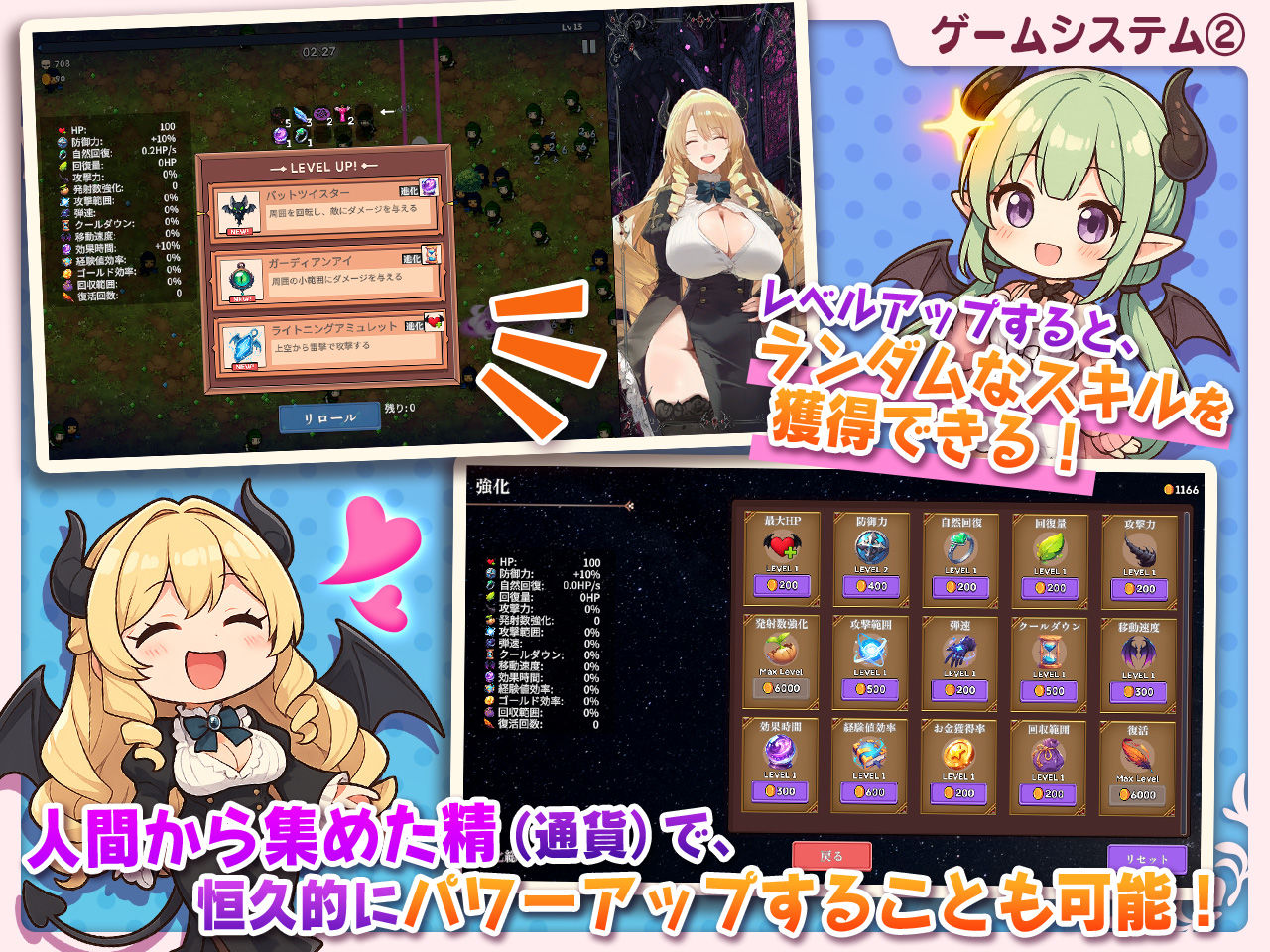 【スマホ対応】サキュバス無双 〜三姉妹の淫乱ジュポワール〜 サンプル画像