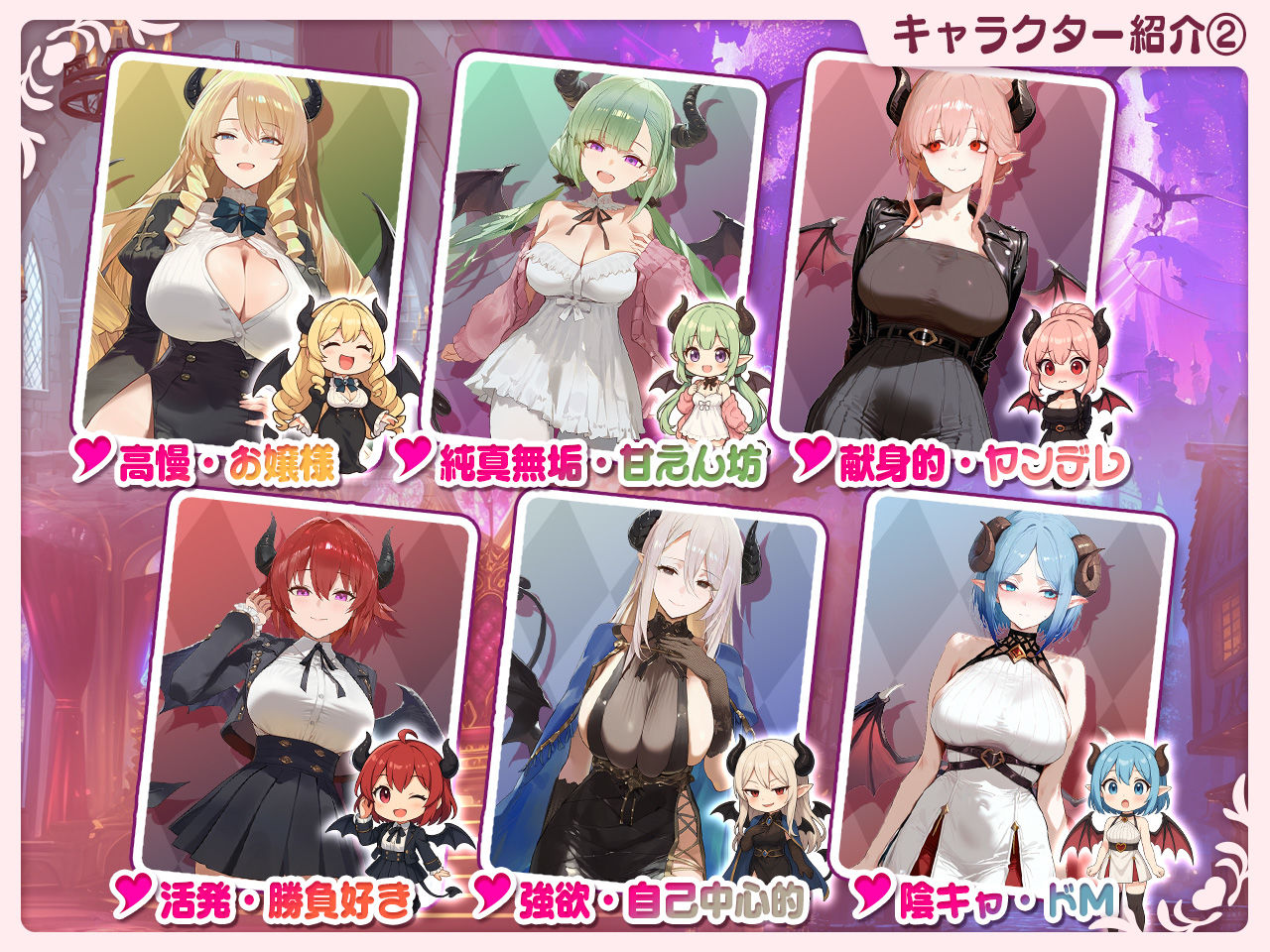 【スマホ対応】サキュバス無双 〜三姉妹の淫乱ジュポワール〜 サンプル画像