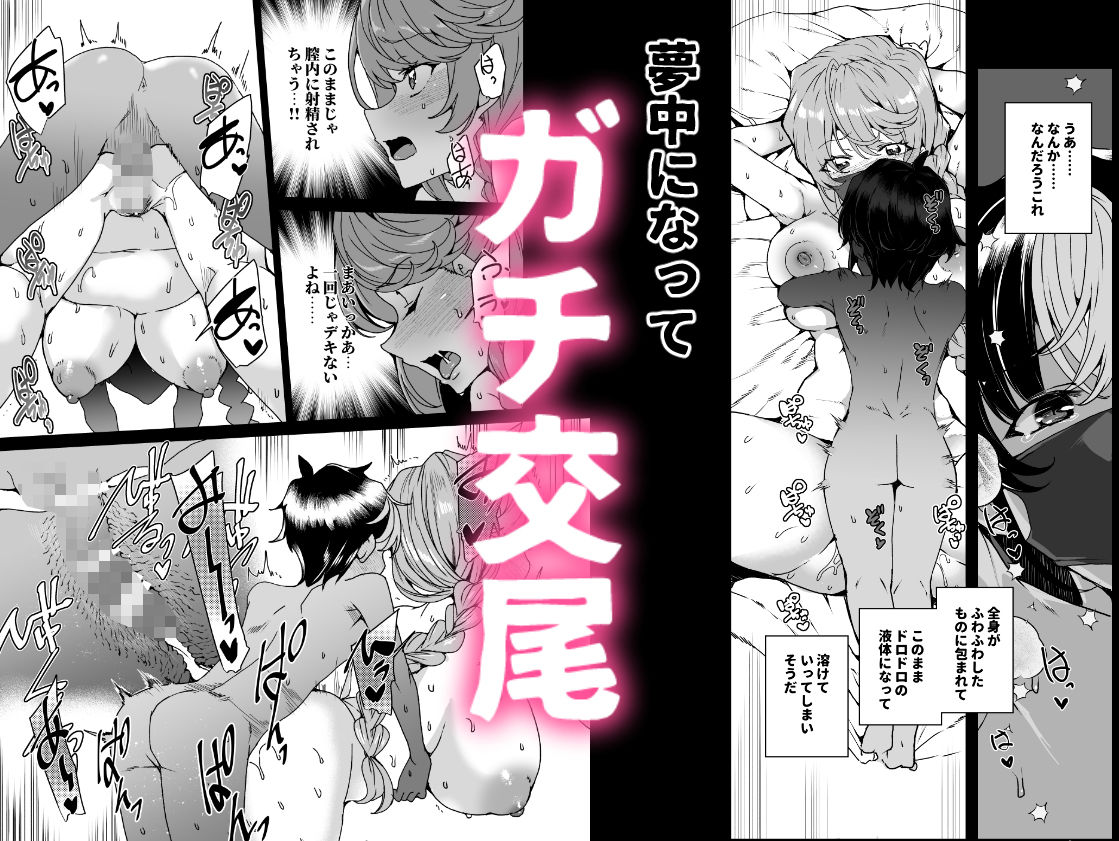 クラスメイトのママ（34）とゼロから始めるカップルチャンネル サンプル画像