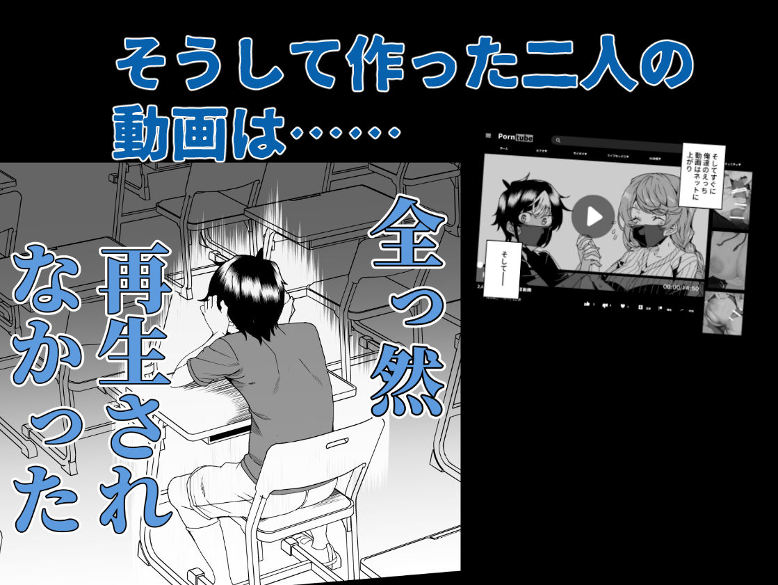 クラスメイトのママ（34）とゼロから始めるカップルチャンネル サンプル画像