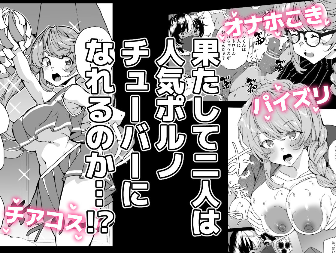 クラスメイトのママ（34）とゼロから始めるカップルチャンネル サンプル画像