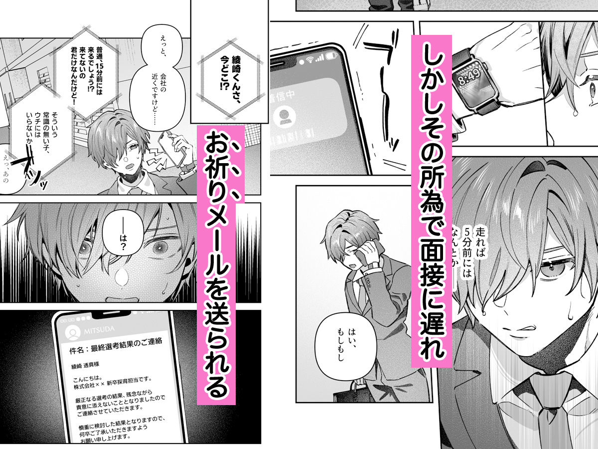 シスターは祈らない サンプル画像
