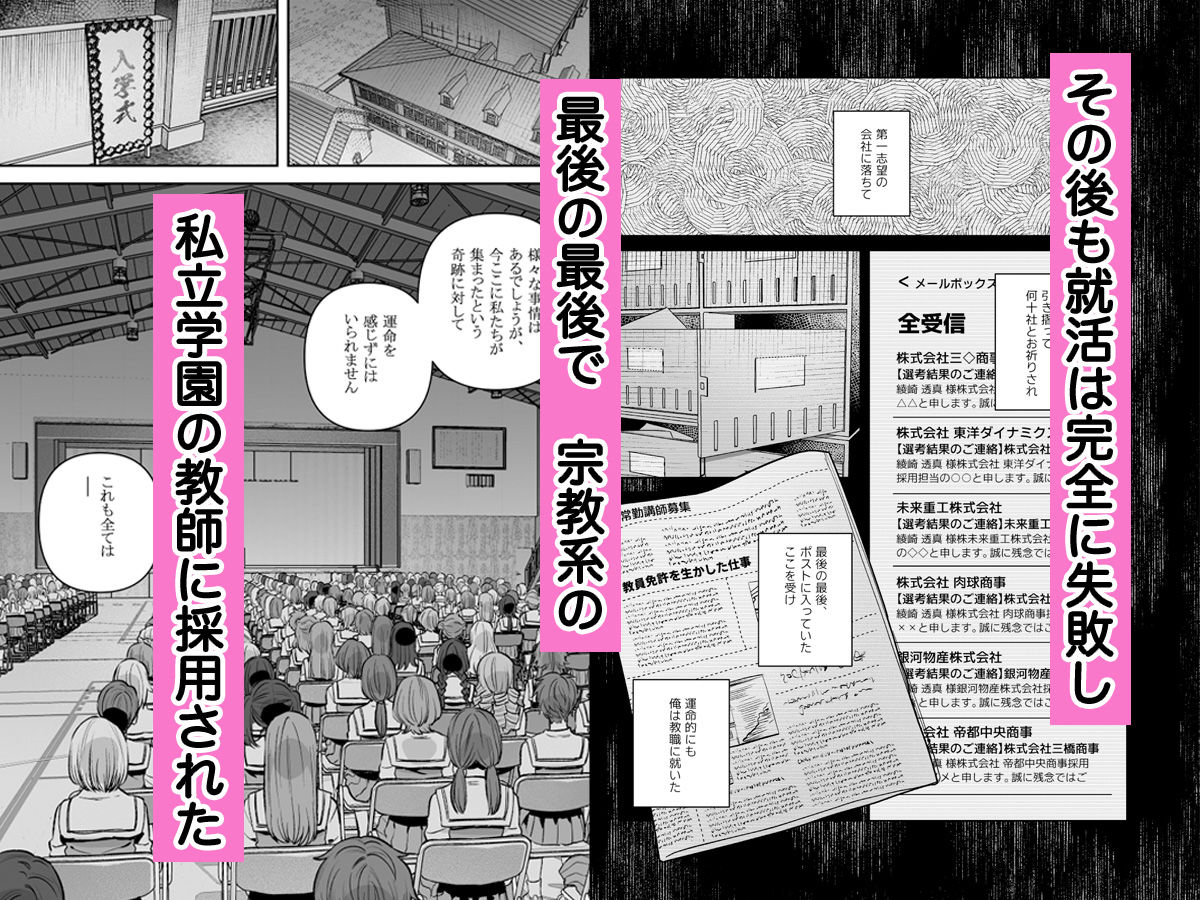 シスターは祈らない サンプル画像