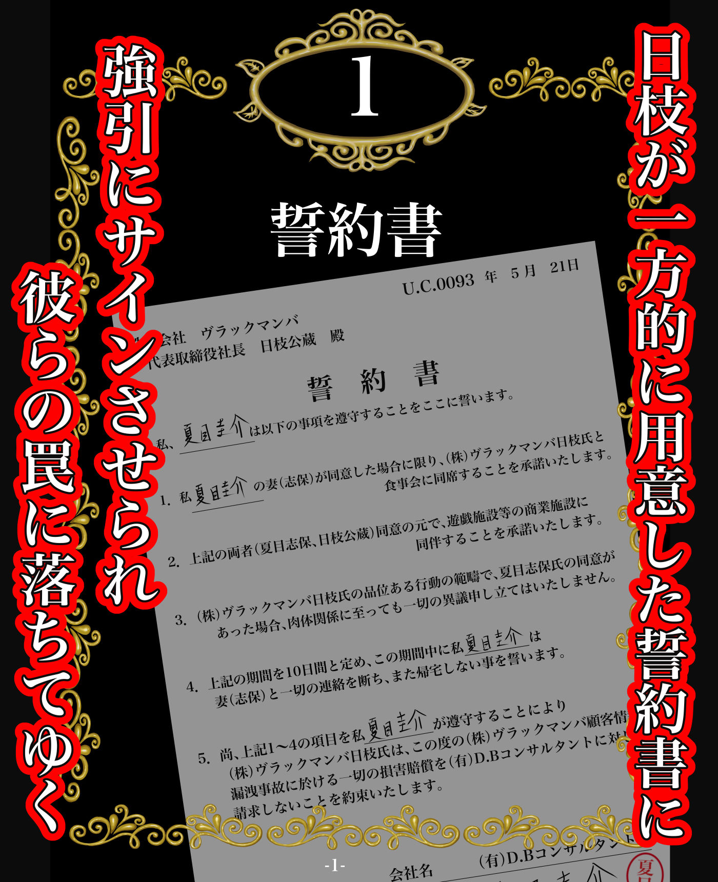 その凌●、同意につき サンプル画像