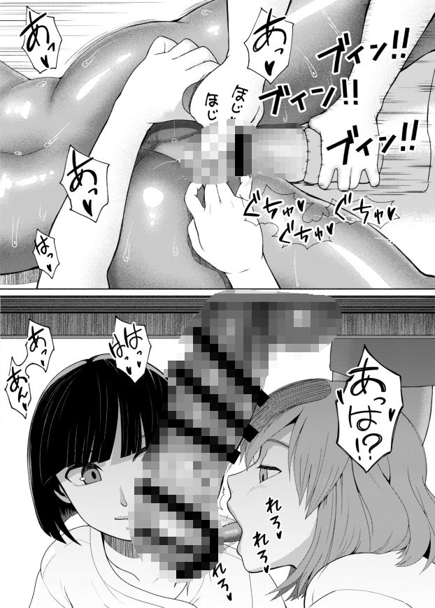 ふたなりビッチギャルは好きですか?7 サンプル画像
