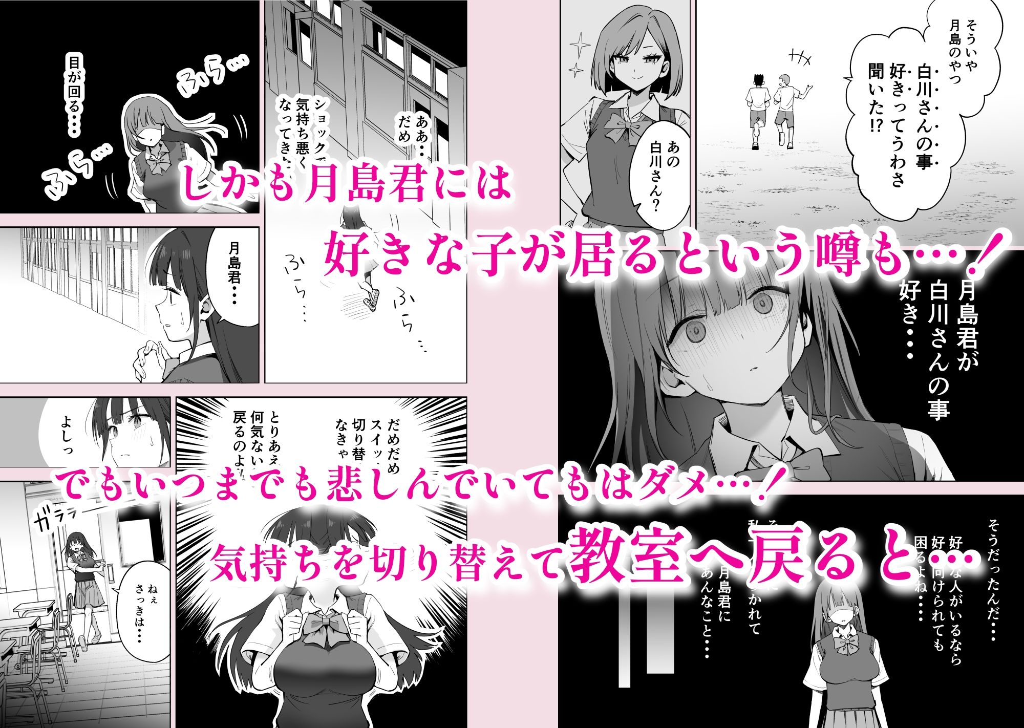 私の靴下でシコってるならそのおちんぽで遊んでもいいよね？ サンプル画像