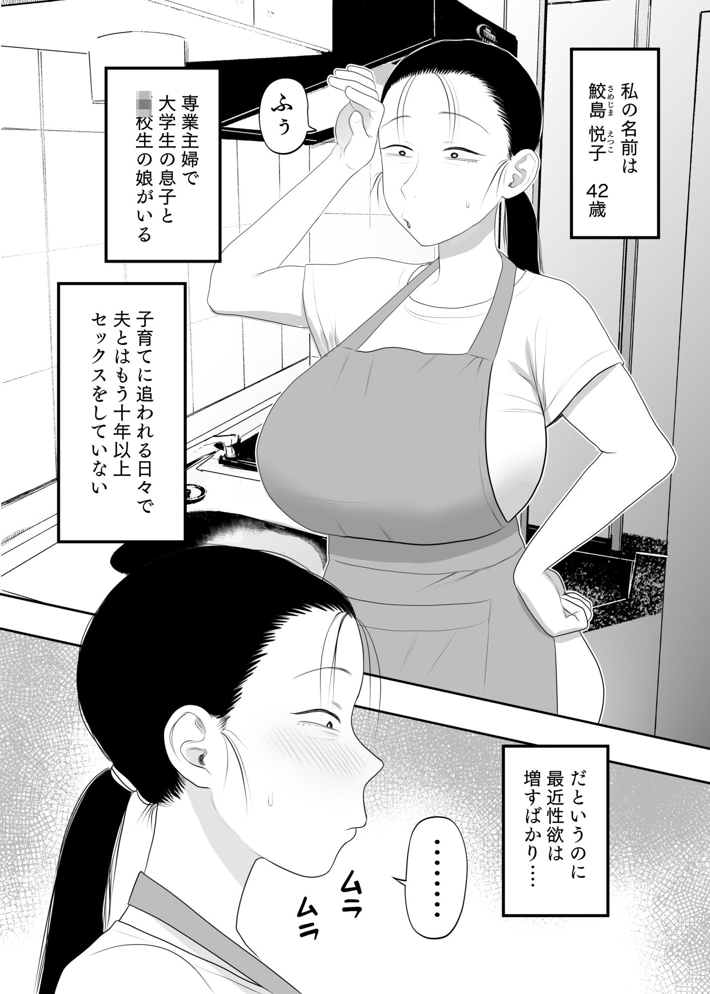 とにかくイキ狂っていればいい サンプル画像