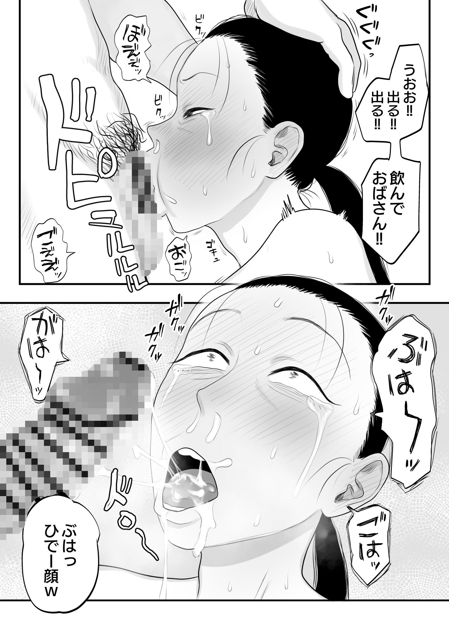 とにかくイキ狂っていればいい サンプル画像
