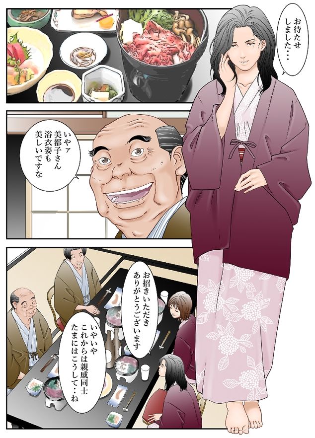 ぎふまみれ