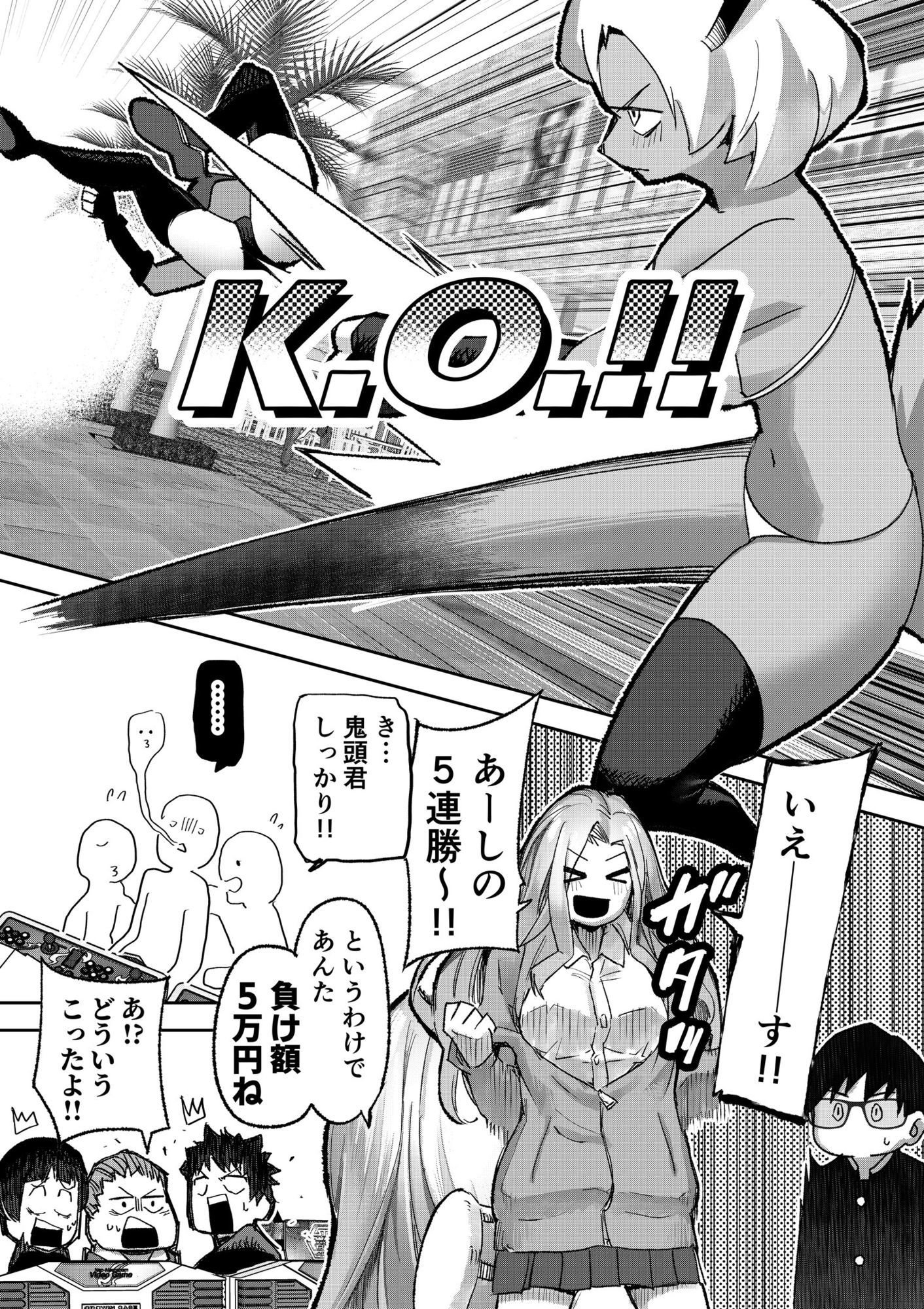 ギャルプロゲーマー様の生おっぱいをファンの前で晒してやるよ サンプル画像