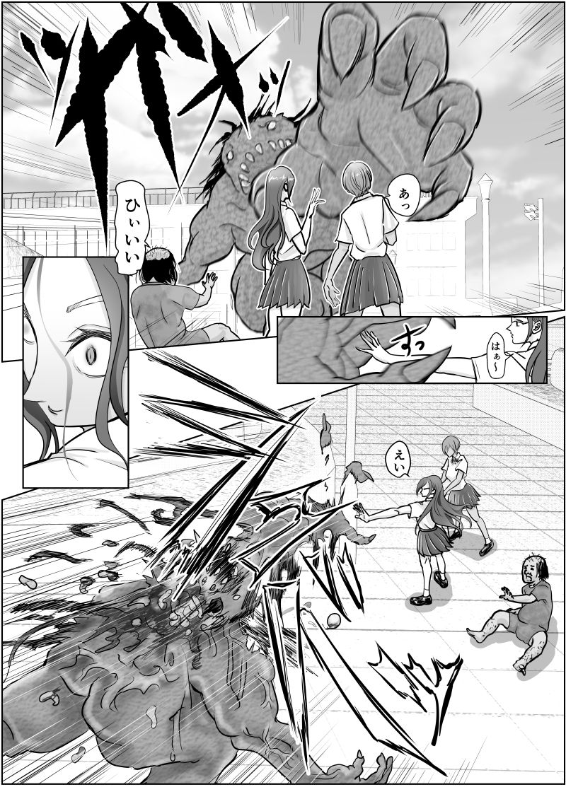 これは除霊です2 サンプル画像