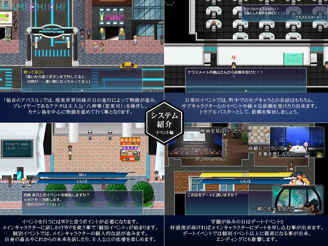 福音のアパスル サンプル画像