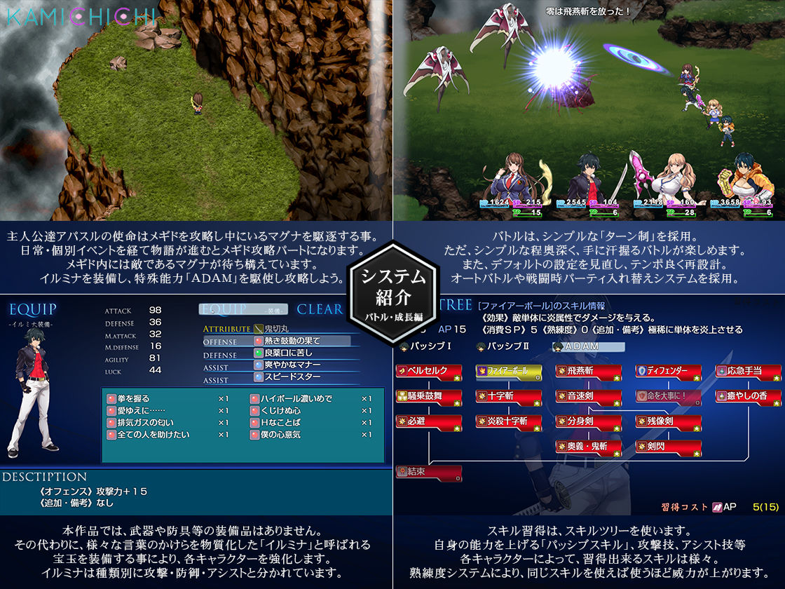 福音のアパスル サンプル画像