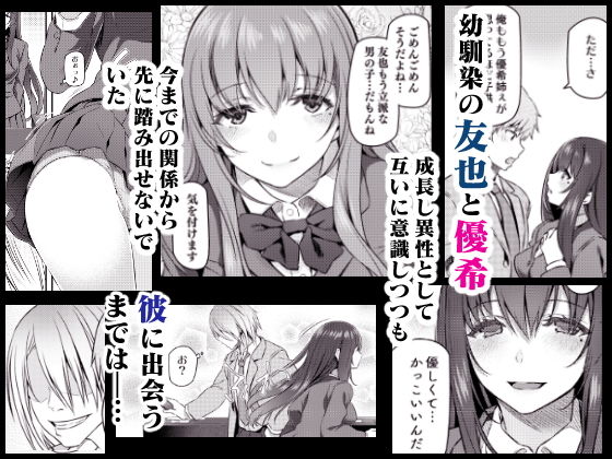 睡華 サンプル画像