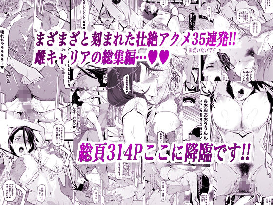 NTR ミッドナイトプール 総集編 DX サンプル画像