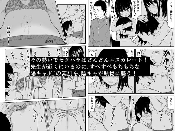密なロッカーで陽キャJ〇と濃厚接触 サンプル画像
