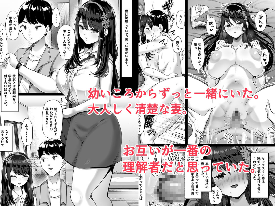 ぼくのたからもの〜窓の外から見えた真実〜