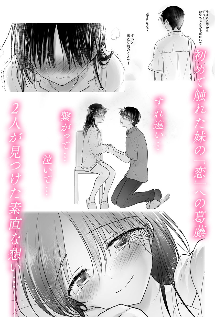 おもいでせっくす総集編 サンプル画像
