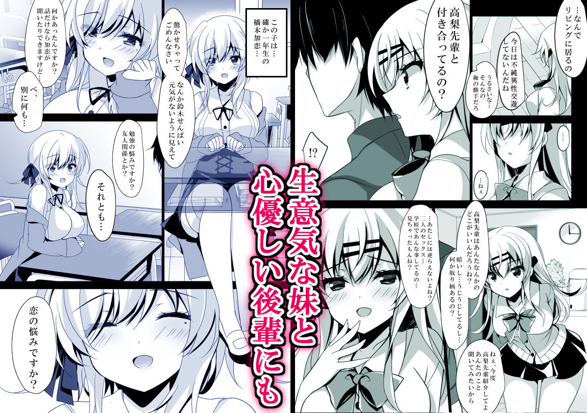 催●カノジョ総集編02 ep5〜9 サンプル画像