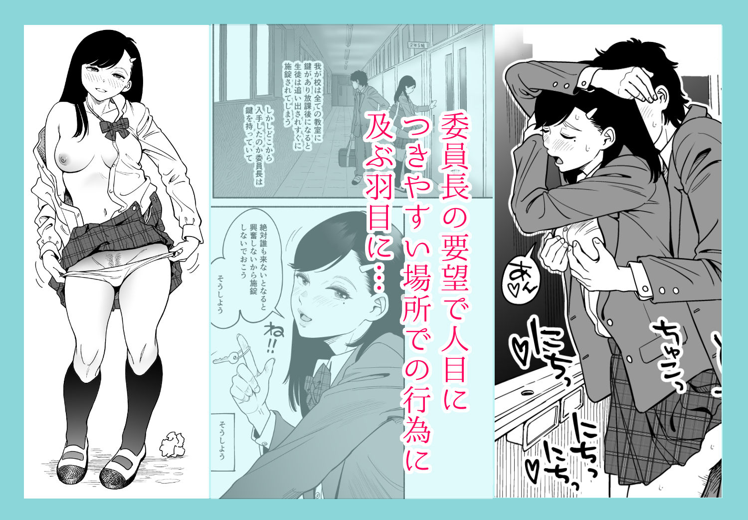 さらにやわらかな宮園 サンプル画像