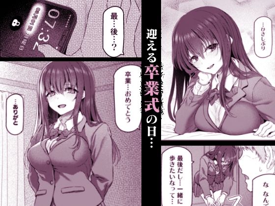 睡華肆 サンプル画像