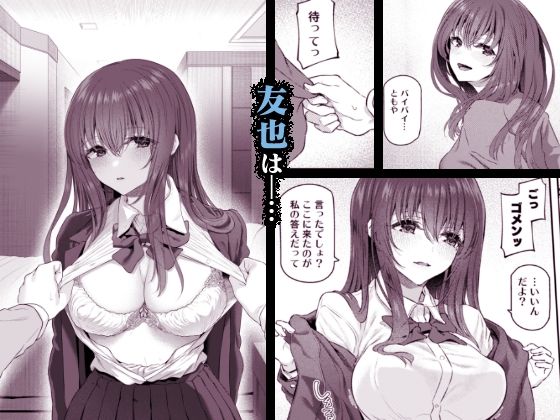 睡華肆 サンプル画像